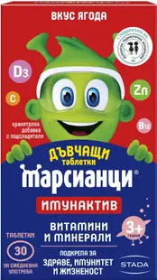 Marțieni Imunactiv, căpșuni, 30 tablete, Stada