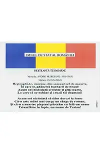 Imnul de stat al Romaniei, Mai mult decat un cantec, cu planse