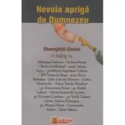 Nevoia apriga de Dumnezeu