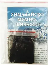 Placă Mumio Himalayană, 10 g, Bioherba