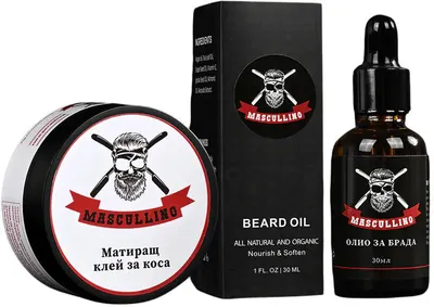 Mascullino Set Barbă și Coasă, 2 piese