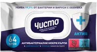 Chisto Active Șervețele umede antibacteriene, 64 buc