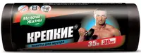 Saci de gunoi Mealochi Zizni - 35 L, 30 buc, negru, pachet promoțional