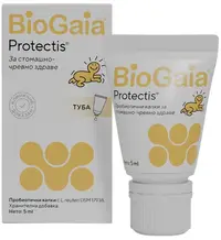 Picături probiotice BioGaia Protectis, tub, 5 ml