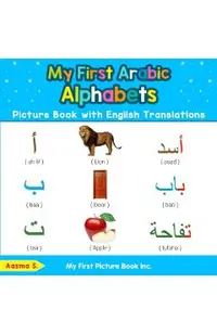 My First Arabic Alphabets Picture Book with English Translations: Bilingual Early Learning & Easy Teaching Arabic Books for Kids