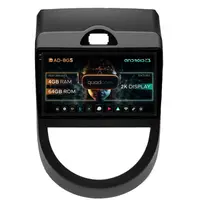Navigatie 2K Kia Soul (2009-2013), Android, S-Quadcore 4GB RAM + 64GB ROM, 9.5 Inch - AD-BGS90042K+AD-BGRKIT215V2