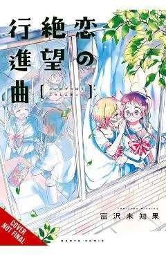Desperate March for Love