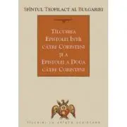 Tilcuirea Epistolei intii catre Corinteni si a Epistolei a doua catre Corinteni