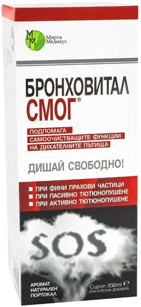 Sirop Bronchovital Smog, 200 ml, Mirta Medicus