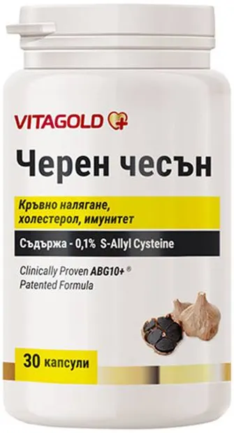 Usturoi negru, 30 capsule, Vitagold