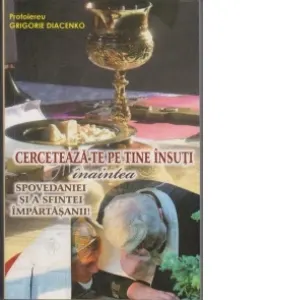 Cerceteaza-te pe tine insuti inaintea Spovedaniei si a Sfintei Impartasanii