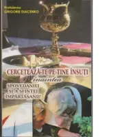 Cerceteaza-te pe tine insuti inaintea Spovedaniei si a Sfintei Impartasanii