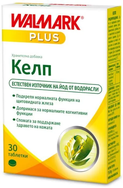 Kelp, 15 mg, 30 tablete, Stada
