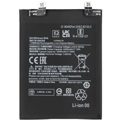 Acumulator pentru Xiaomi 12X / 12, BP46