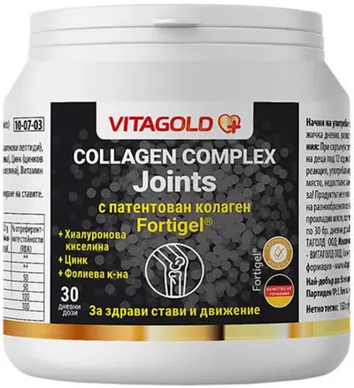 Collagen Complex Joints, 30 doze zilnice, Vitagold