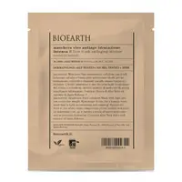 Masca Servetel Antirid pentru Ten cu Acid Hialuronic 1buc