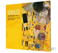 Mahler: Symphony No. 5 in C sharp minor