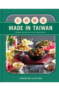 Made in Taiwan: Recipes and Stories from the Island Nation (a Cookbook)