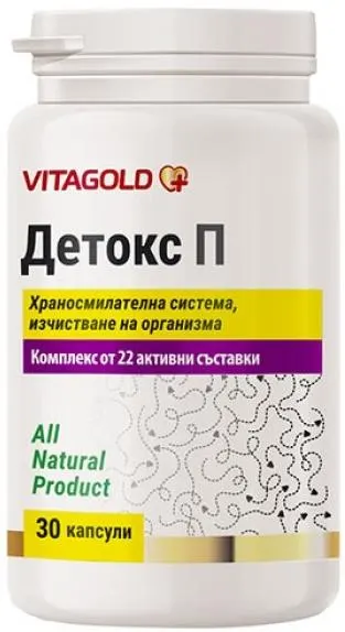 Detox P, 30 capsule, Vitagold