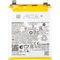 Acumulator Motorola Edge 50 Pro, QM45, Service Pack SB18E05583