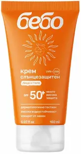 Crema cu protectie solara Bebo SPF 50+, 150 ml