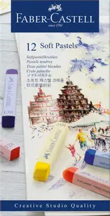 Pasteluri uscate Soft Faber-Castell - Creative Studio, 12 bucati