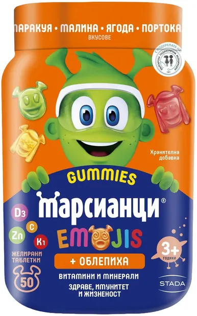 Marțieni Gummy – Forțe de protecție, 50 tablete, Stada