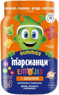 Marțieni Gummy – Forțe de protecție, 50 tablete, Stada