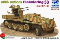 Model de asamblat Bronco Models Military: Vehicule – Mașină germană semienșilată sWS cu 2 cm Flakvierling 38