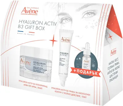 Avène Hyaluron Activ B3 Set - Gel-cremă și cremă de ochi, 50 + 15 ml + Ser, 10 ml