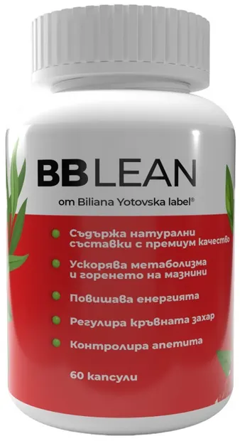 BBlean, 60 capsule, BY Supplements