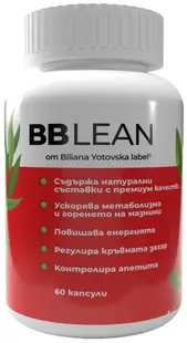 BBlean, 60 capsule, BY Supplements