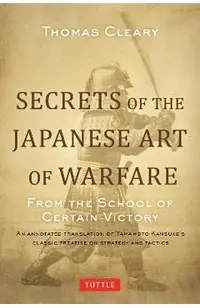 Secrets of the Japanese Art of Warfare: From the School of Certain Victory