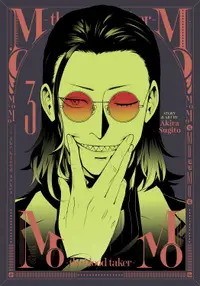MoMo - The Blood Taker, Vol. 3: A Bleeding Heart