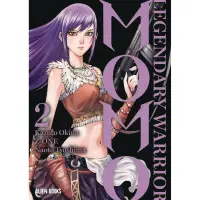 Momo Legendary Warrior GN Vol 02
