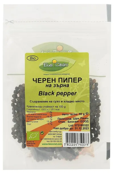 Piper negru bio boabe, 50 g, Biosvyat