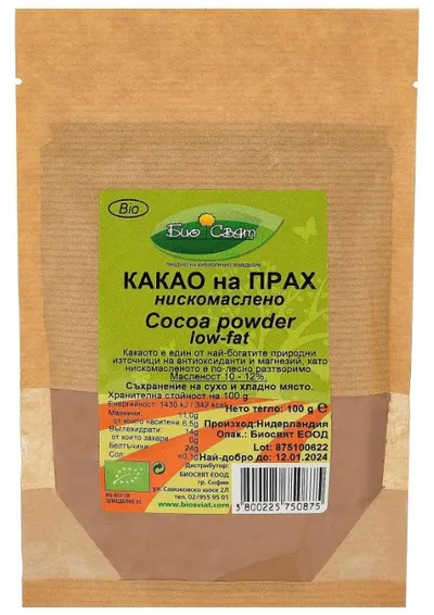 Pudră de cacao organică, 100 g, Biosvyat