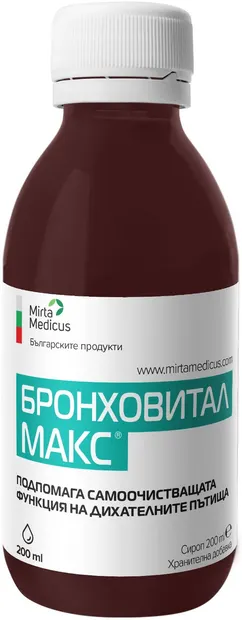 Bronhovital Max sirop, 200 ml, Mirta Medicus