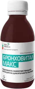 Bronhovital Max sirop, 200 ml, Mirta Medicus