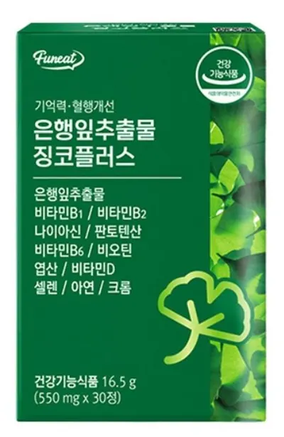 Ginkgo biloba, 36 mg, 30 comprimate, Funeat