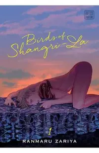 Birds of Shangri-La, Vol. 1, 1