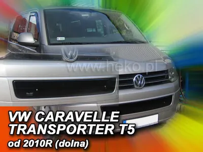 Masca Radiator Compatibil Volkswagen Transporter T5 2010-2015 Facelift (Partea Inferioara)