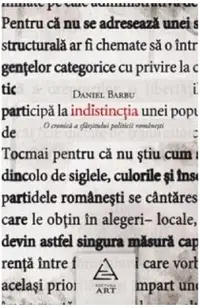 Indistinctia