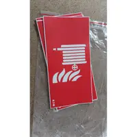 Pictograma hidrant ISO Safelite Eaton Y7-ROINF000000092