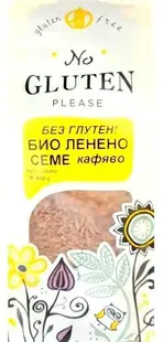 Semințe de in brune organice, 400 g, No Gluten Please