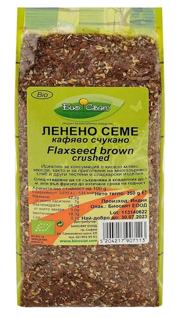 Semințe de in maro bio, zdrobite, 350 g, Biosvyat