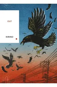 Out