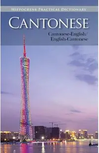 Cantonese-English/English-Cantonese Practical Dictionary