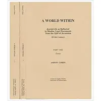 A World Within