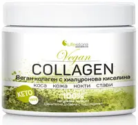 Vegan Collagen, 150 g, Lifestore